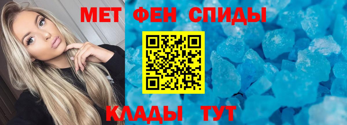 АМФ 97% Пыть-Ях