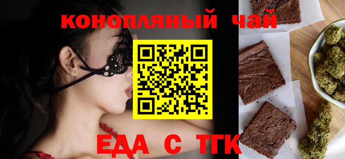 Cannafood марихуана  Вход с VPN  Пыть-Ях 