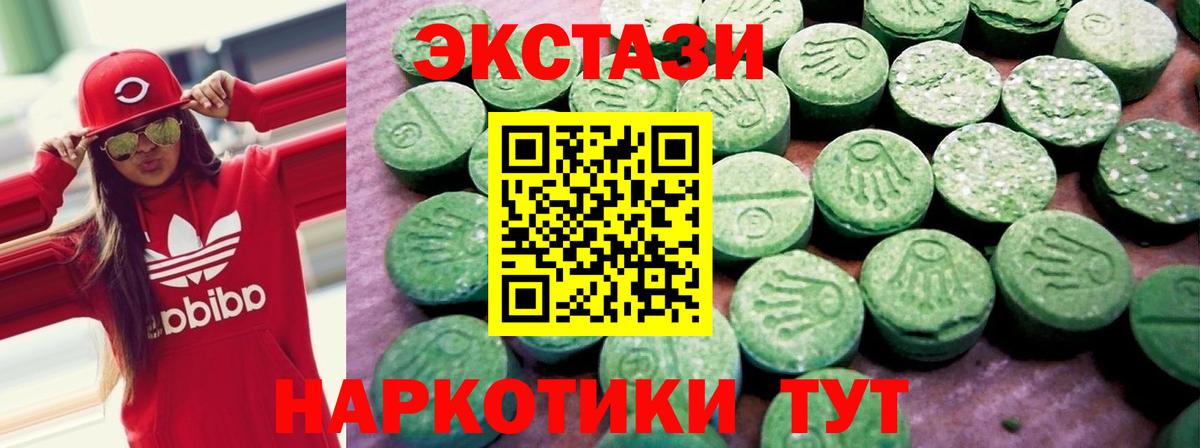 Пыть-Ях  Экстази  Экстази louis Vuitton  Вход с VPN  купить  цена  Ecstasy 300 mg 