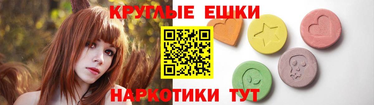 ЭКСТАЗИ 300 mg Пыть-Ях