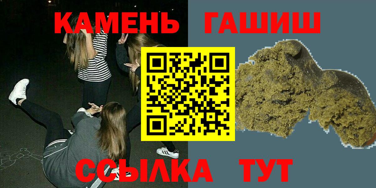 ГАШ hashish Пыть-Ях