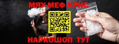 кокаин Будённовск