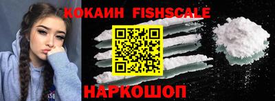 кокаин Будённовск