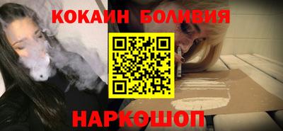 кокаин Будённовск