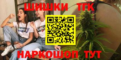 дистиллят марихуана Бугуруслан