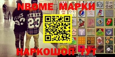 кокаин Будённовск