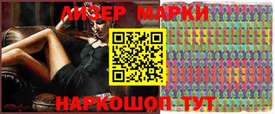 дистиллят марихуана Бугуруслан