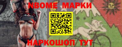 кокаин Будённовск