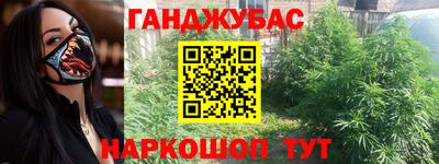 кокаин Будённовск