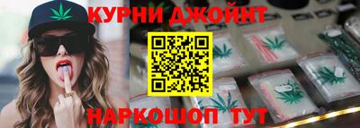 дистиллят марихуана Бугуруслан