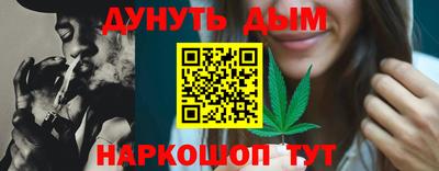 дистиллят марихуана Бугуруслан