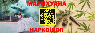 дистиллят марихуана Бугуруслан