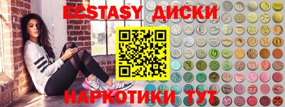 кокаин Будённовск