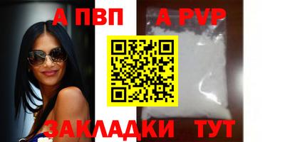 синтетический гашиш Новозыбков
