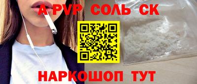 дистиллят марихуана Бугуруслан