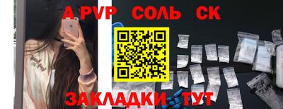 гидропоника Бузулук