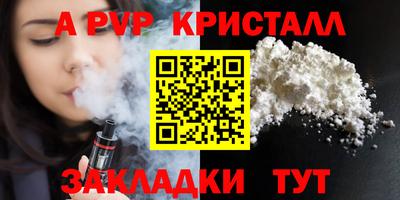 дистиллят марихуана Бугуруслан