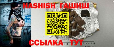 шишки Новокубанск