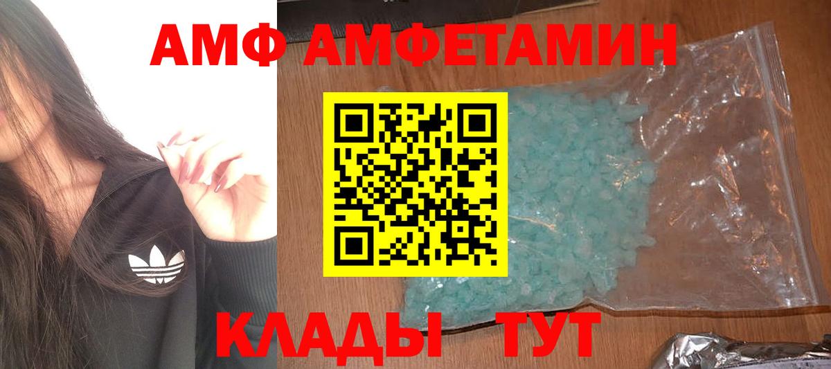 Метамфетамин витя  Вход с VPN  Метамфетамин витя  Пыть-Ях 