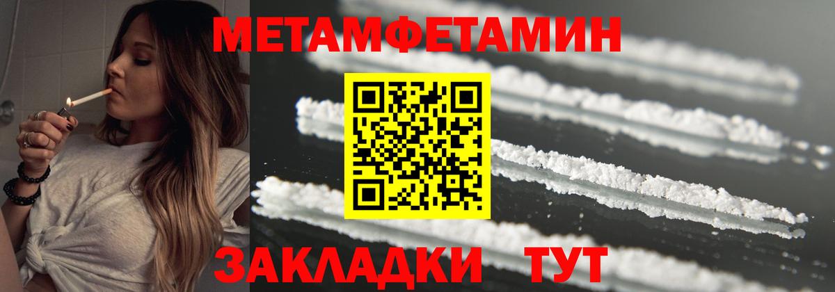 Мефедрон Пыть-Ях