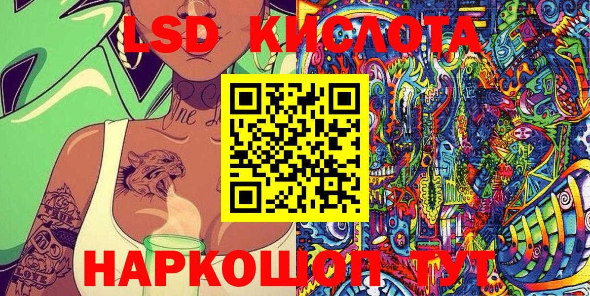 Марки 25I-NBOMe 1,5мг Пыть-Ях