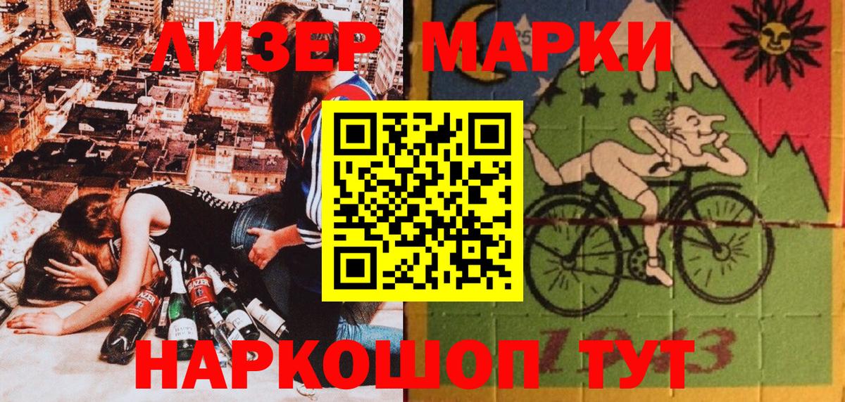 Марки N-bome 1500мкг  наркотики  Пыть-Ях  Марки N-bome 1500мкг  Вход с VPN 