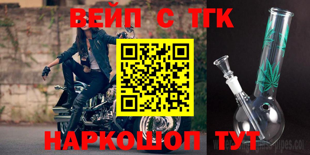 ТГК концентрат  Вход с VPN  Дистиллят ТГК концентрат  Пыть-Ях 